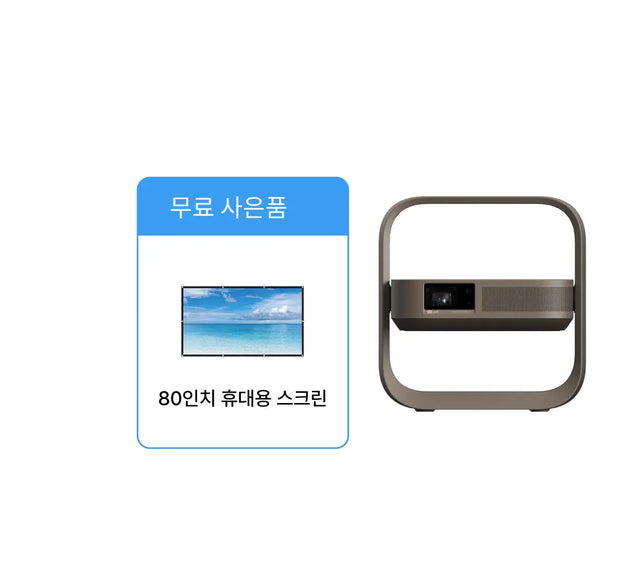 Elfin Flip 4K 제품을 구매시
80인치 휴대용 스크린 증정!
